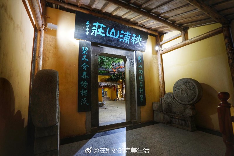 池州山庄餐饮